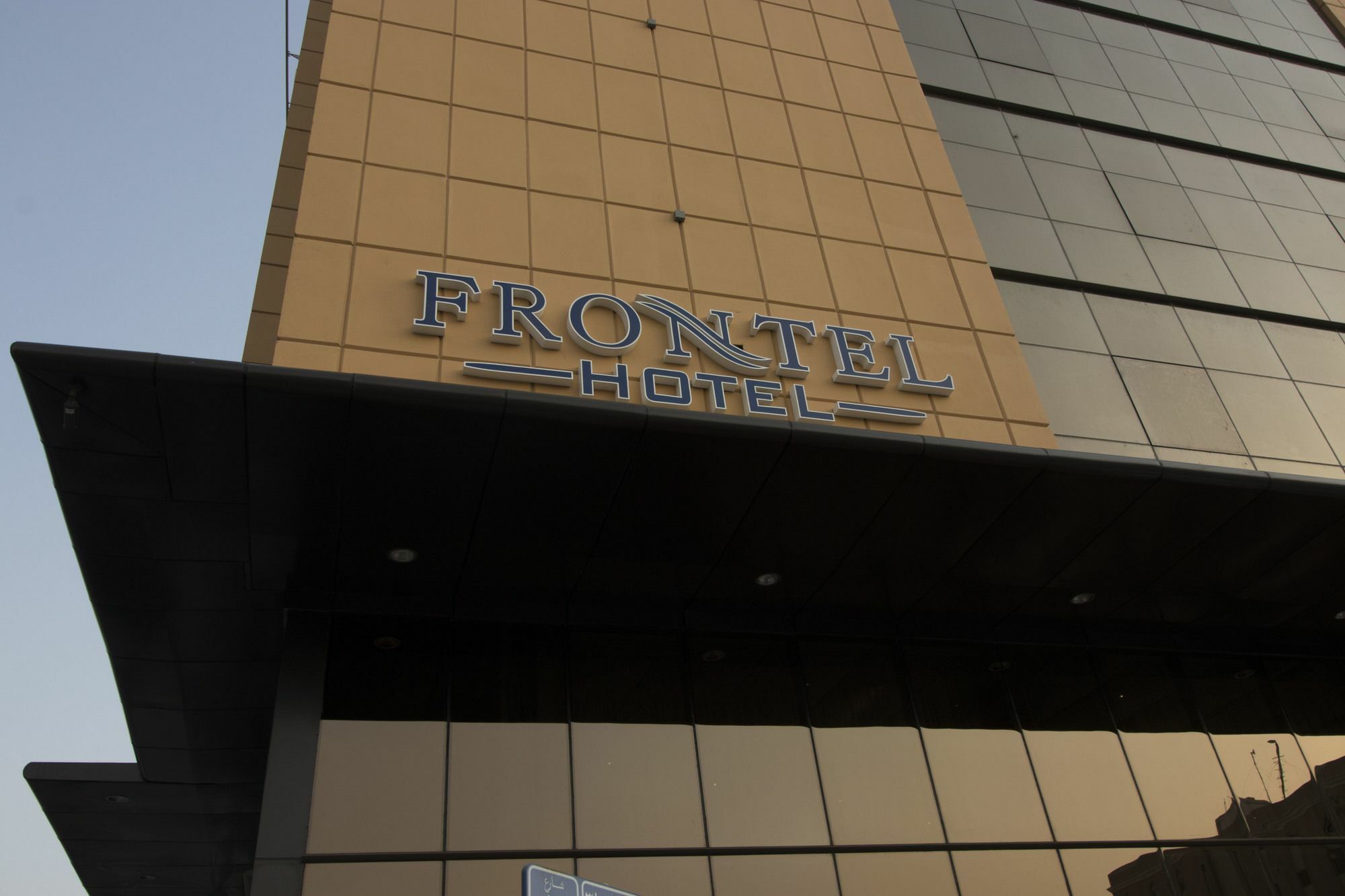 Frontel Jeddah Hotel Altahlia Ngoại thất bức ảnh